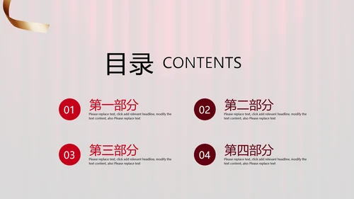 超级演说家演讲讲座通用动态PPT