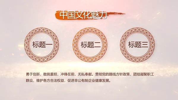 开场视频片头红色革命历史教育PPT封含MP4