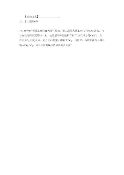 2022年安徽省化学中考试卷初中化学.docx