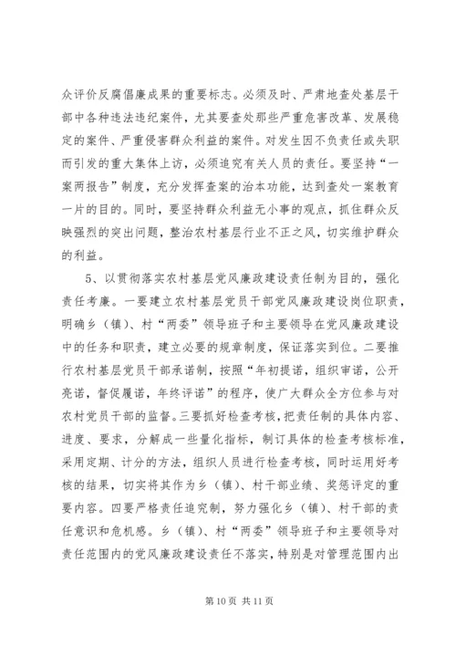 关于XX市XX县区乡镇事业单位机构改革的情况调查 (5).docx