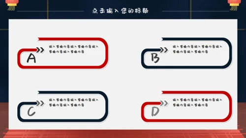 春节卡通正月十五闹元宵通用PPT模板