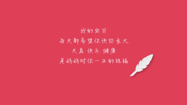 儿童成长相册快乐童年通用PPT模板
