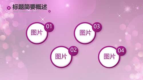 舞动青春歌舞大赛舞蹈比赛PPT