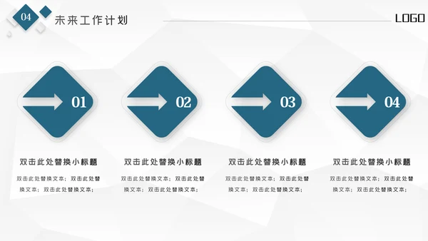 大气2022工作总结计划述职报告PPT模板