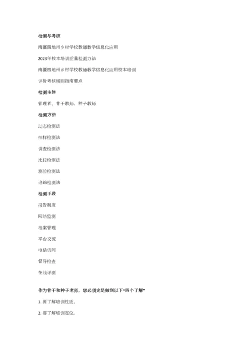 2023年计算机考试资料.docx