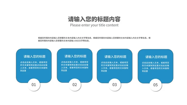 简约建筑大楼年终述职报告PPT模板