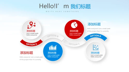 红色红领巾少先队员动态PPT