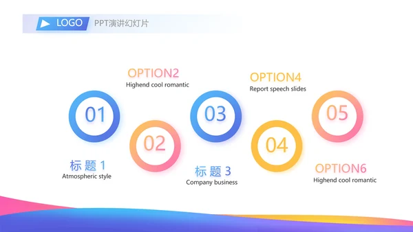 激情奥运会击剑比赛动态PPT模板