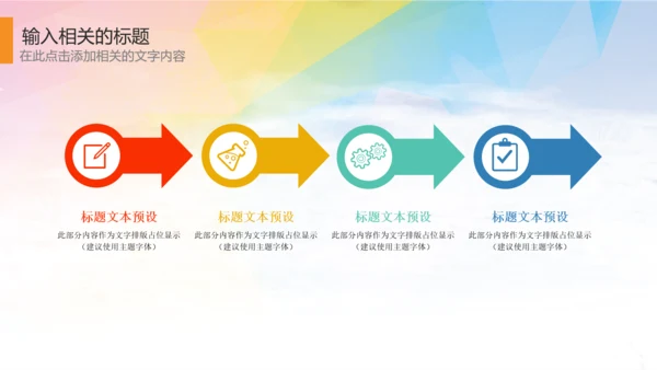时尚儿童口腔护理关爱牙齿牙医工作汇报PPT