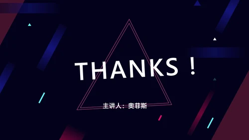紫色渐变风抖音短视频直播机构介绍