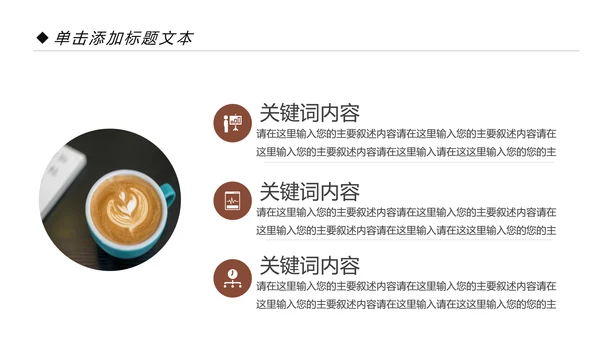 中国风传统图案民族风格民俗文化ppt模板