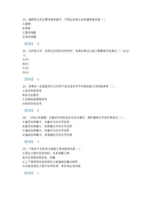 2022年吉林省一级建造师之一建市政公用工程实务高分通关题库附精品答案.docx