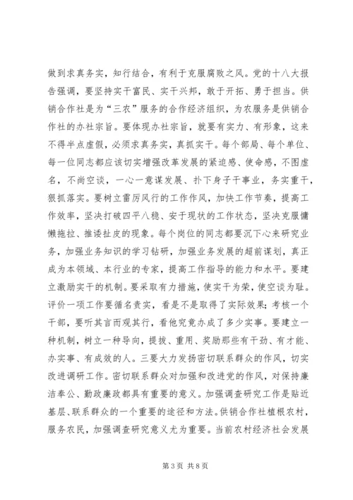 党风廉政建设和反腐败工作会议致辞.docx