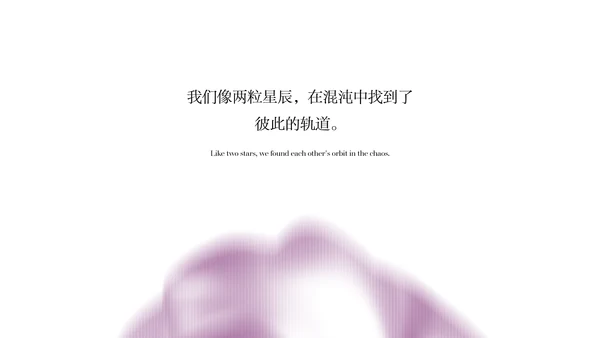 紫色简约风格情人节展示PPT模板