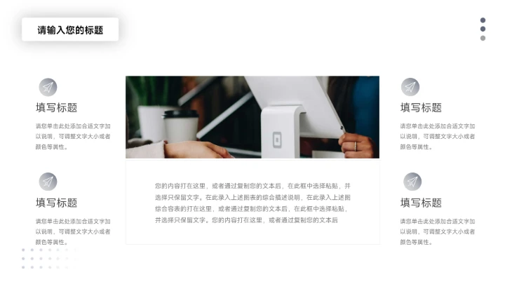 蓝色高级商务质感个人述职报告PPT模板