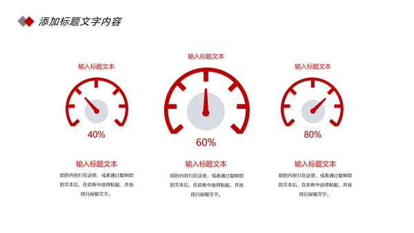 简约法律知识讲座宣传动态PPT模板