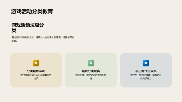 水墨风其他行业教学课件PPT模板