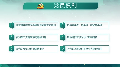 迷彩风军事部队八一建军节演讲PPT