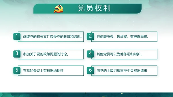 迷彩风军事部队八一建军节演讲PPT