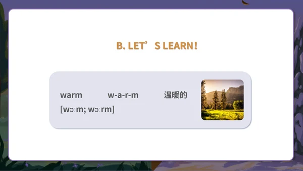 紫色简约风景英语教学PPT模板