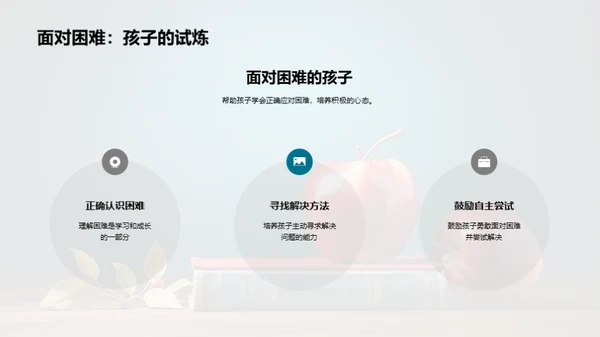二年级学习全解析