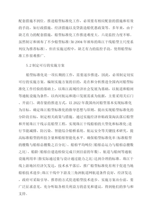 浅谈公共关系学课程论文.docx