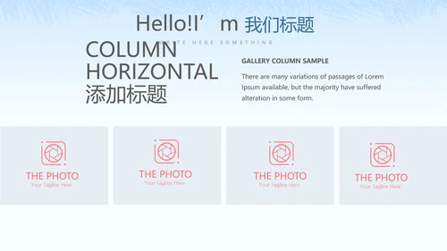 创意智慧社区方案动态PPT