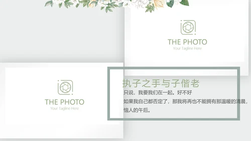 LED婚礼舞台开场片头相册动态PPT模板