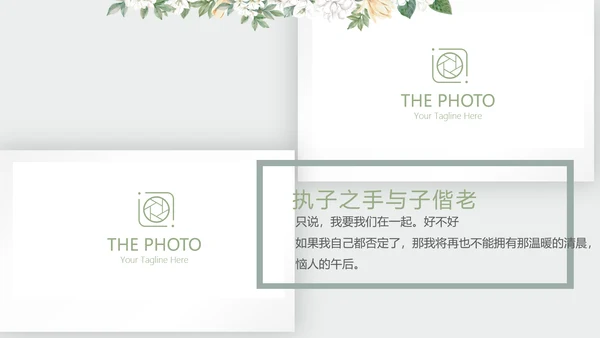 LED婚礼舞台开场片头相册动态PPT模板