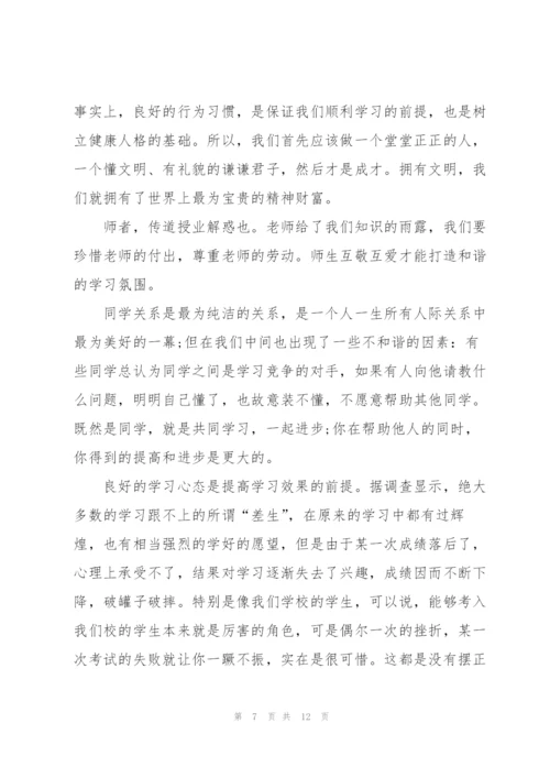 校园文明卫生优秀学生讲话稿3分钟5篇.docx