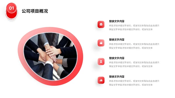 3d立体商务小人向上箭头项目汇报工作计划数据统计PPT工作总结