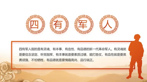 百年筑梦砥砺初心党史学习教育动态PPT模板
