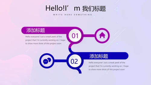 蓝色大气公司产品介绍宣传通用PPT动态模板