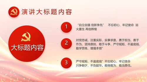 乡村振兴脱贫攻坚成果展示PPT