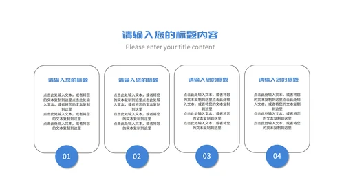 简约蓝色记事本学生开学第一课授课PPT模板