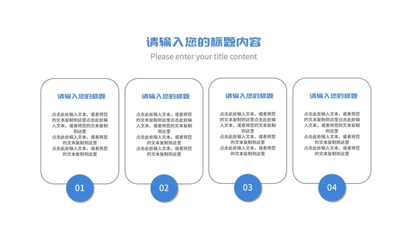 简约蓝色记事本学生开学第一课授课PPT模板