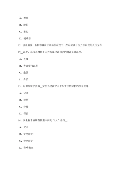 2023年江苏省上半年安全工程师安全生产法长期许可、短期许可与临时许可试题.docx