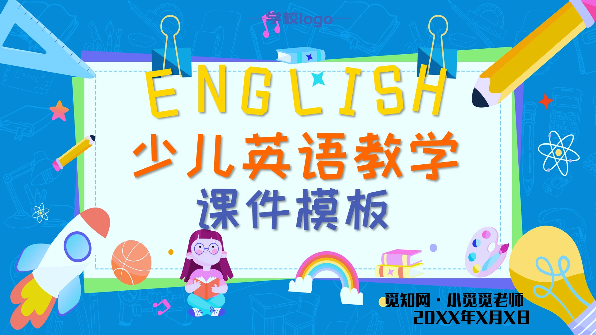 蓝色卡通少儿英语培训PPT小学英语少儿教育教学课件