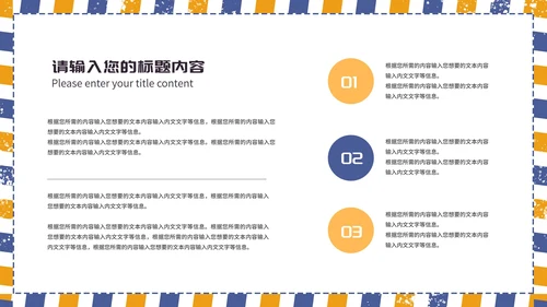 简约风英伦学生毕业论文学术汇报答辩PPT模板