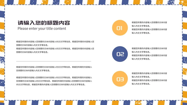 简约风英伦学生毕业论文学术汇报答辩PPT模板