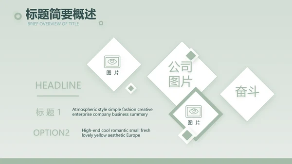 蓝色手绘风面包烘焙介绍宣传动态PPT