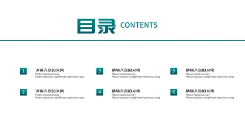 蓝色简约科技风月球商业计划PPT模板