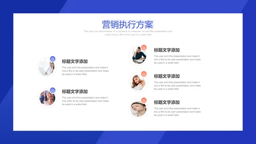 互联网风格营销策划方案通用PPT模板
