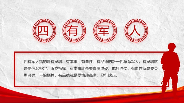 中国共产党的光辉历程党史党课PPT