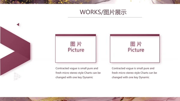 莫兰迪风格红酒产品介绍宣传动态PPT