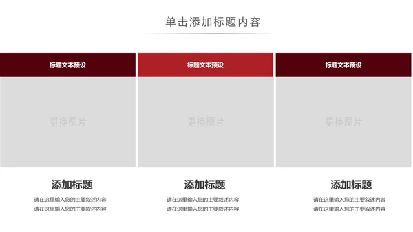 尊贵奢华红酒葡萄酒酒文化红酒品鉴酒窖PPT模板