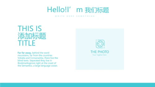 医疗康复护理中心动态PPT