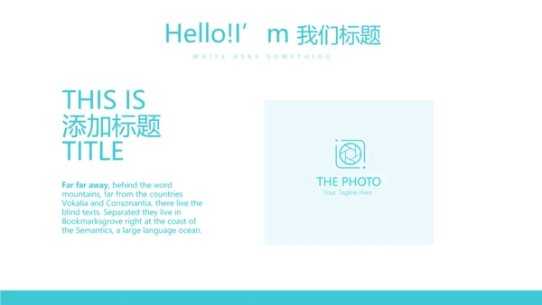 医疗康复护理中心动态PPT