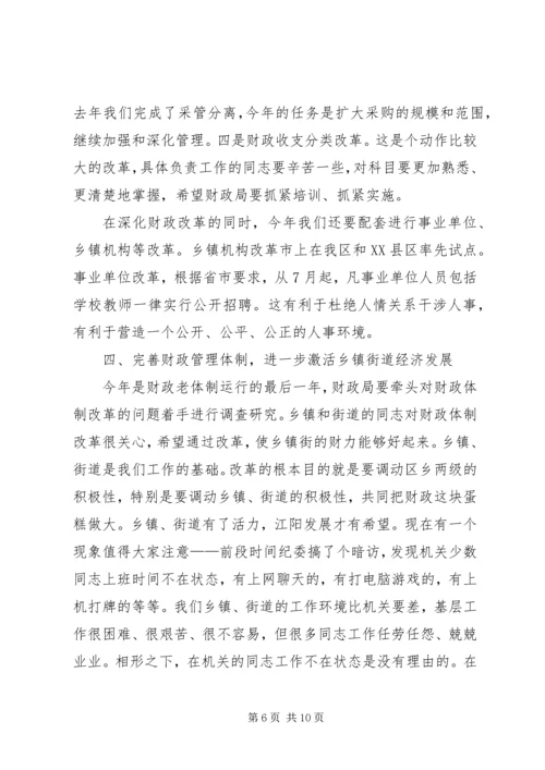 区委书记在财税和审计工作会议讲话.docx