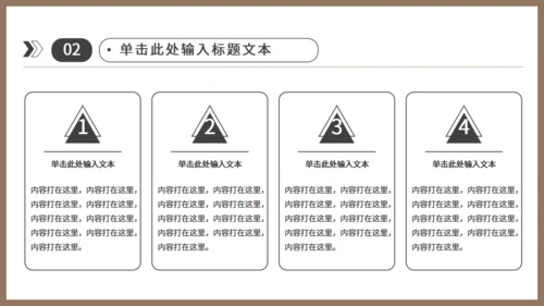 奶茶店冷饮下午茶通用PPT模板